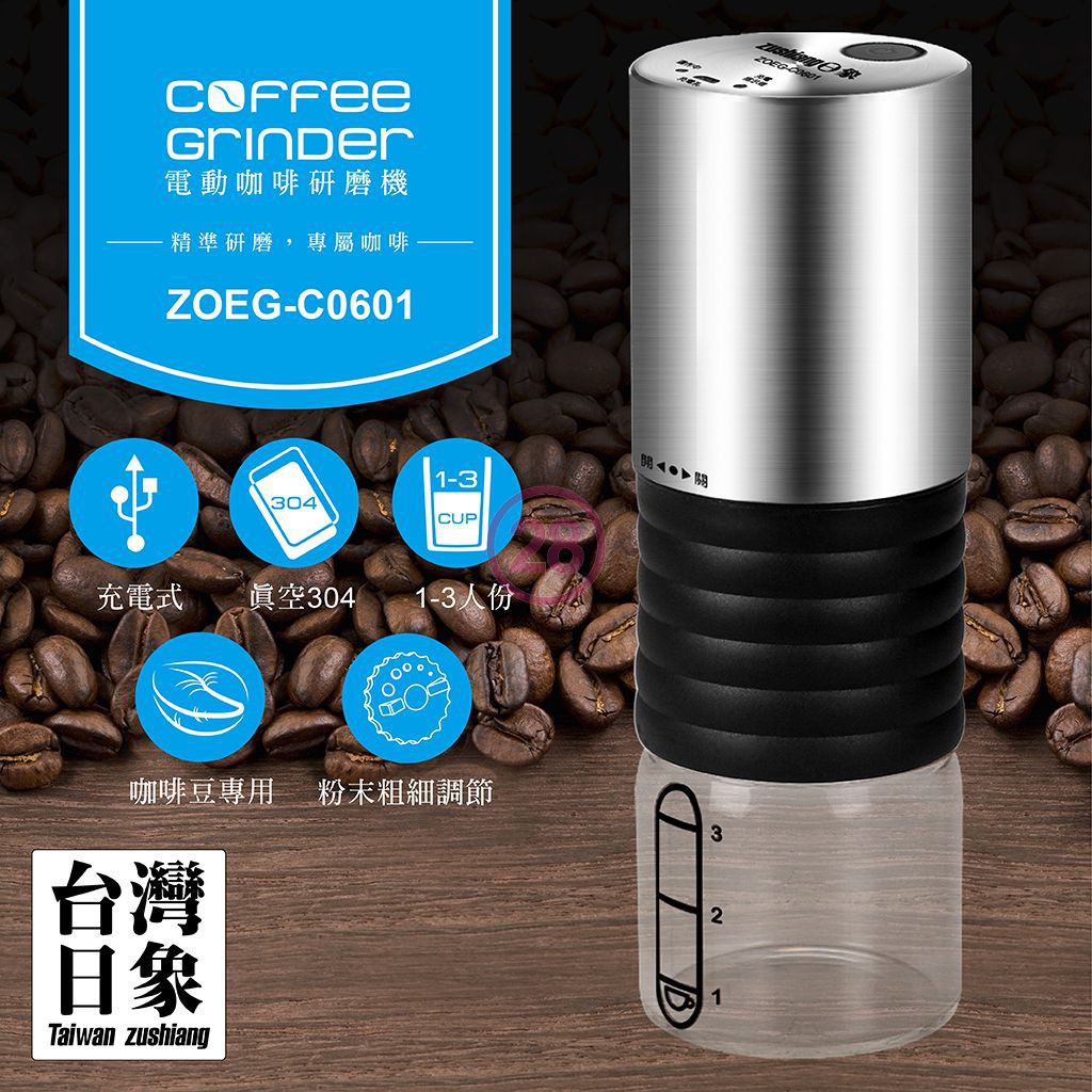 Zushiang Electric Coffee Grinder ZOEG-C0601, , large
