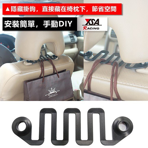car supplies, , large