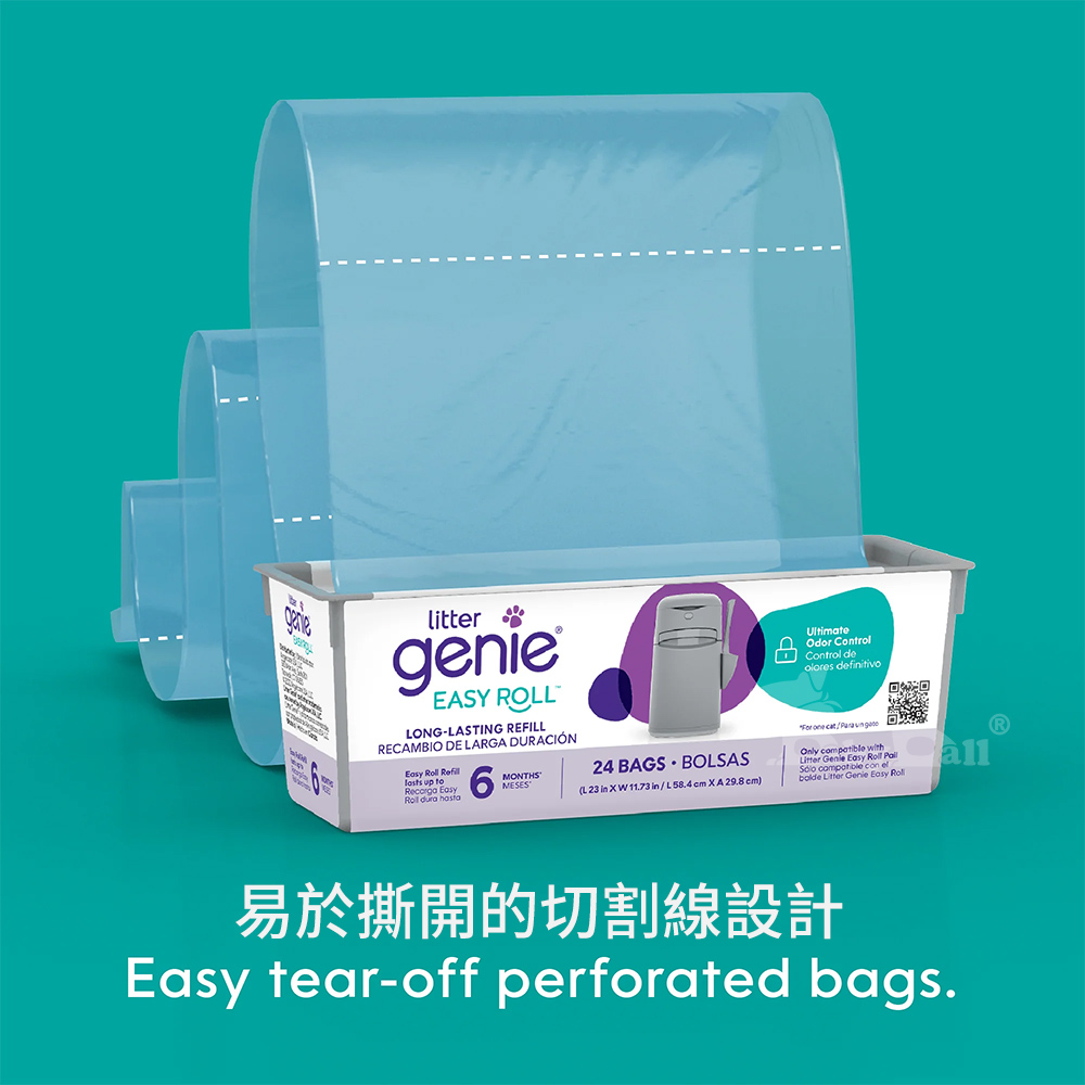 【倆寶貝精品館】加拿大Litter Genie EZ貓咪鎖便桶 易撕袋型, , large