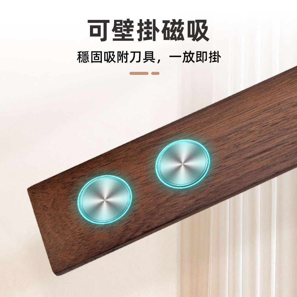 wooden-magnetic-knife-holder, , large