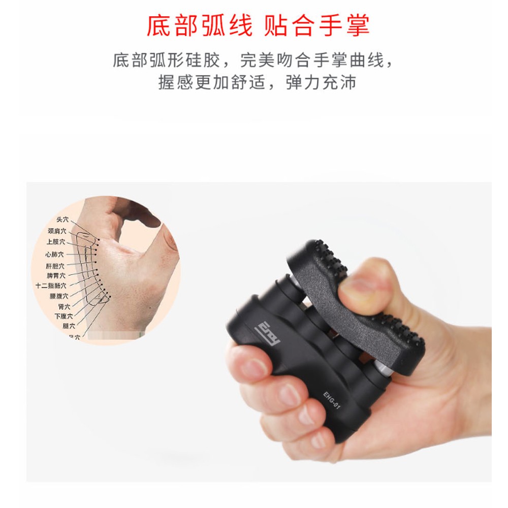 ENO EHG01 全能握力指力器 黑色款【敦煌樂器】, , large