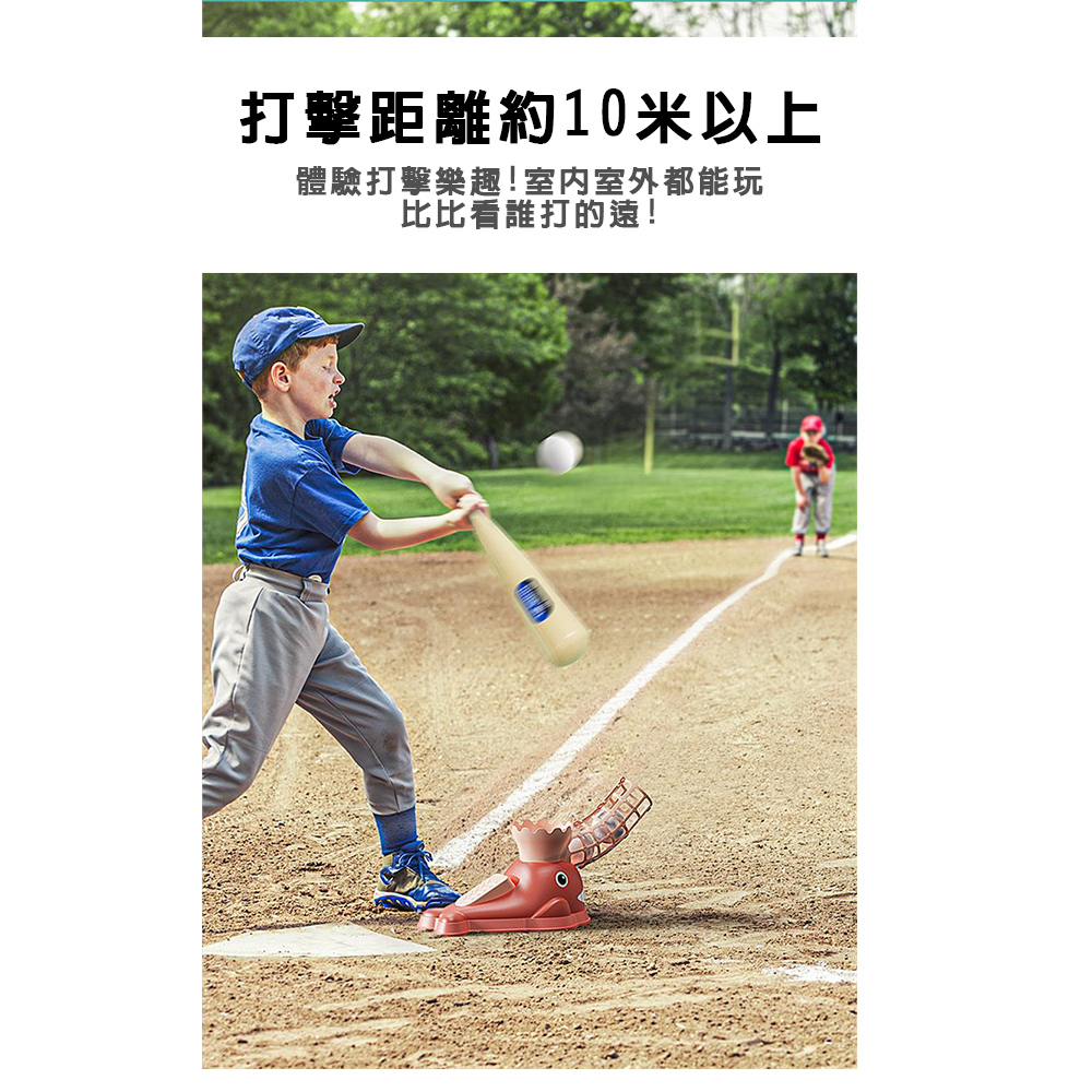 【啾愛你】鯨魚造型兒童棒球練習器 (內附六顆球+球棒) 紅色, , large