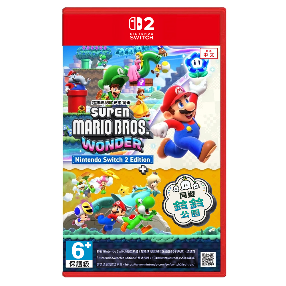 【 任天堂 】Switch2 NS2《 超級瑪利歐兄弟 驚奇 + 同遊鈴鈴公園 》實體卡帶 中文版 遊戲片, , large