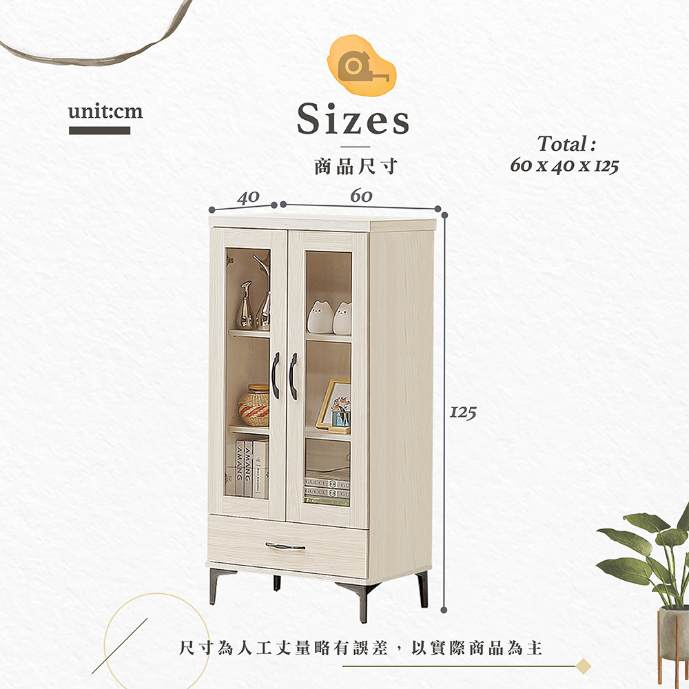 【Hampton 漢汀堡】豪斯曼2尺下抽中櫃, , large