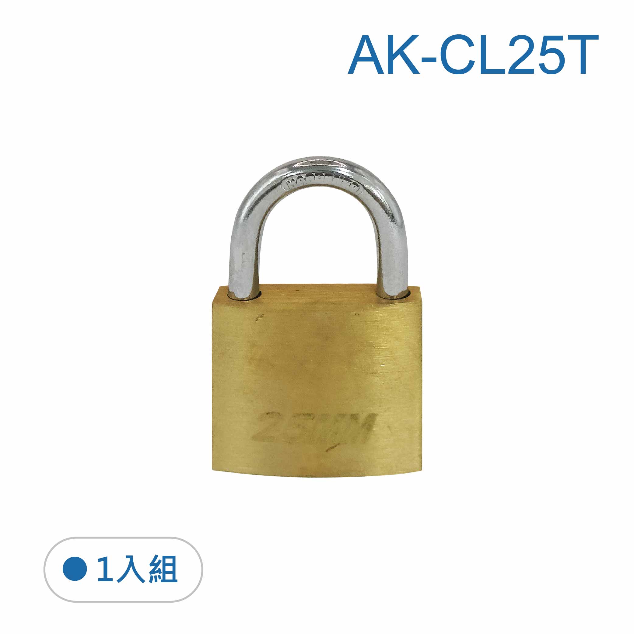 鉅玉經典｜全純銅掛鎖 AK-CL25T, , large