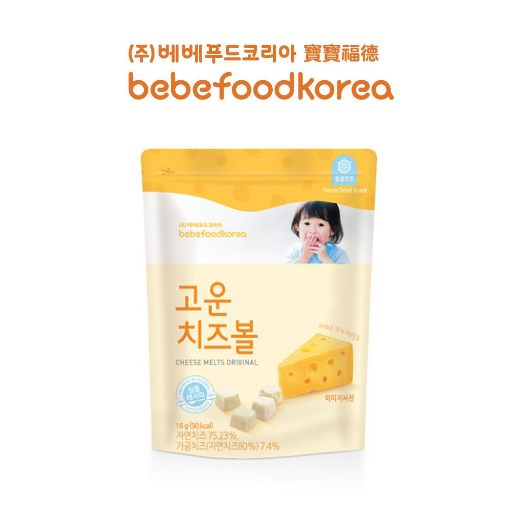 【韓國 BEBEFOOD】寶寶福德 起司優格豆-起司原味 (12個月以上適用), , large