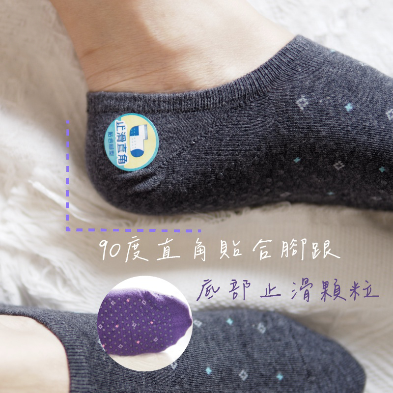 [Kaimei Cotton Industry] 10 pairs set, random and excellent, MIT made in Taiwan, pure cotton anti-slip right-angle socks, diamond-shaped dots, Kaimei Cotton Industry, , large