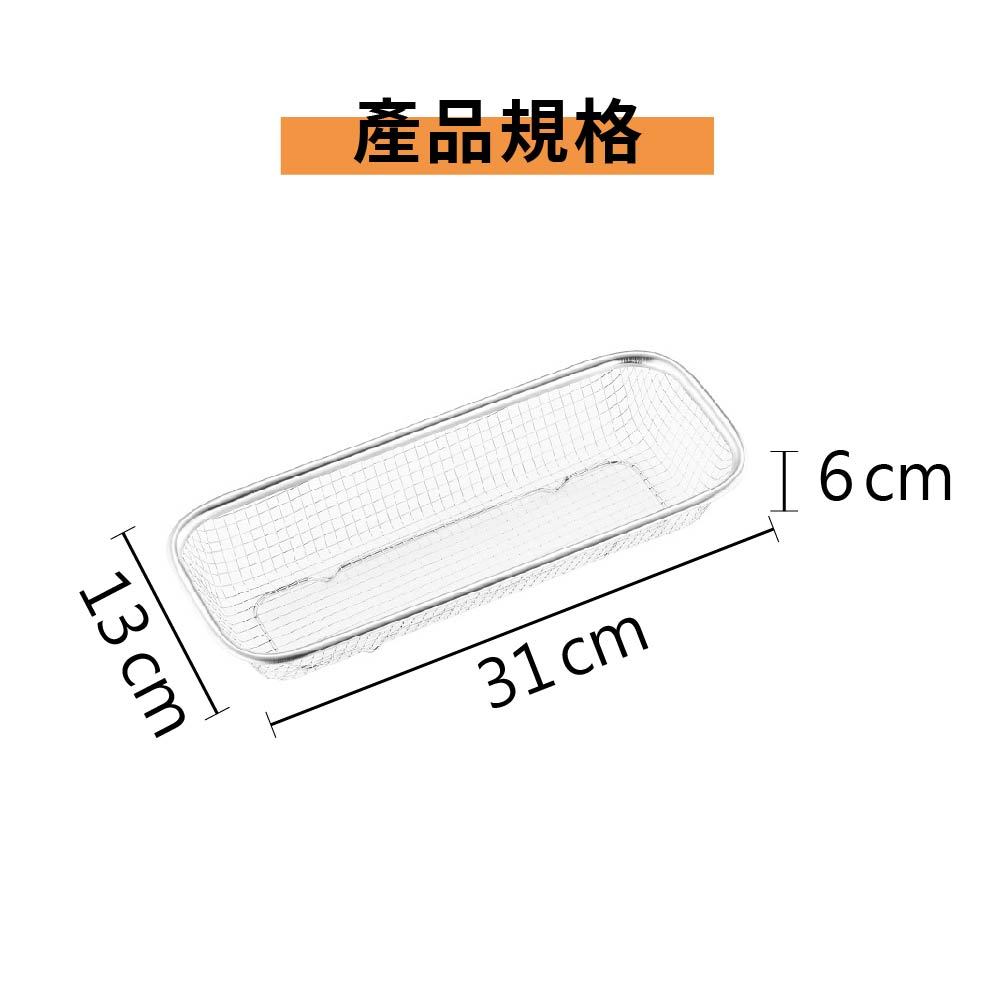 瀝水網孔 不鏽鋼餐具籃 筷籃 網格筷籠 烘碗機籃【Ho覓好物】餐具收納 筷盒 瀝水籃 筷子籃 餐具瀝水 YDX731, , large