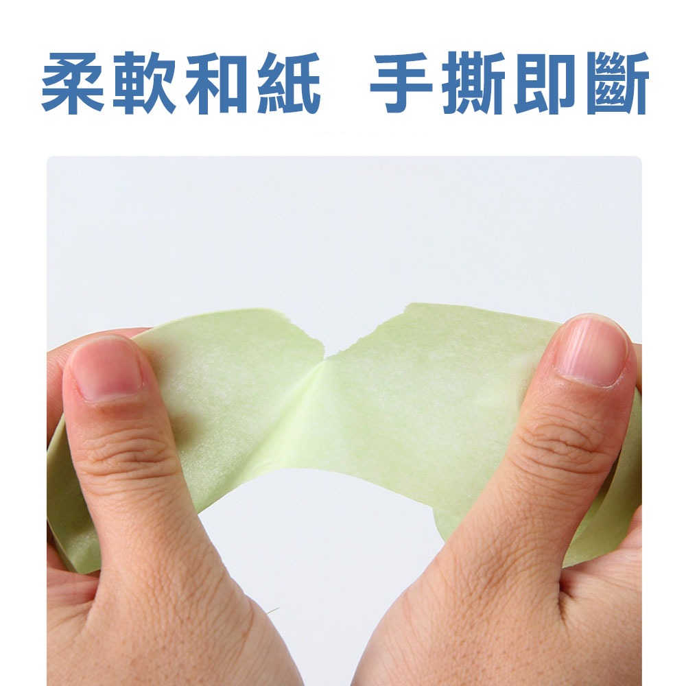 遮蔽膠帶 和紙膠帶 (強黏/弱黏) 不殘膠 油漆噴塗 菊水紙膠帶 膠帶 耐用防護, , large