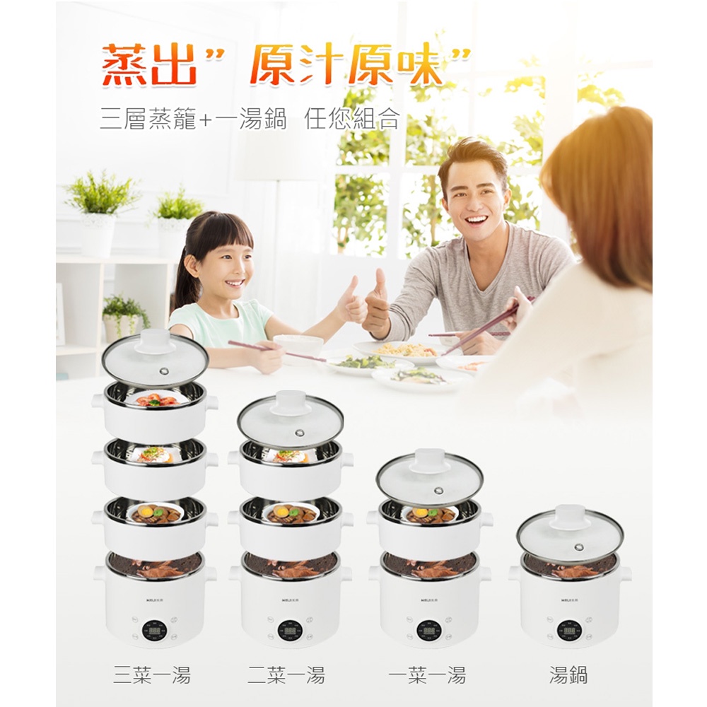 SUPAFINE Microcomputer Steam Cooker HF-N8336, , large