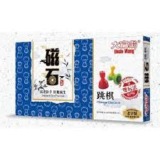 大富翁  磁石跳棋-大 G-801