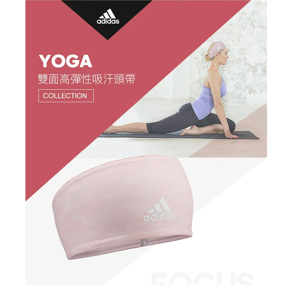 ADIDAS Training 雙面高彈性吸汗頭帶 雙面可戴 寬版 瑜珈 訓練 運動頭帶 多色系 【樂買網】, 勃根地紅, large