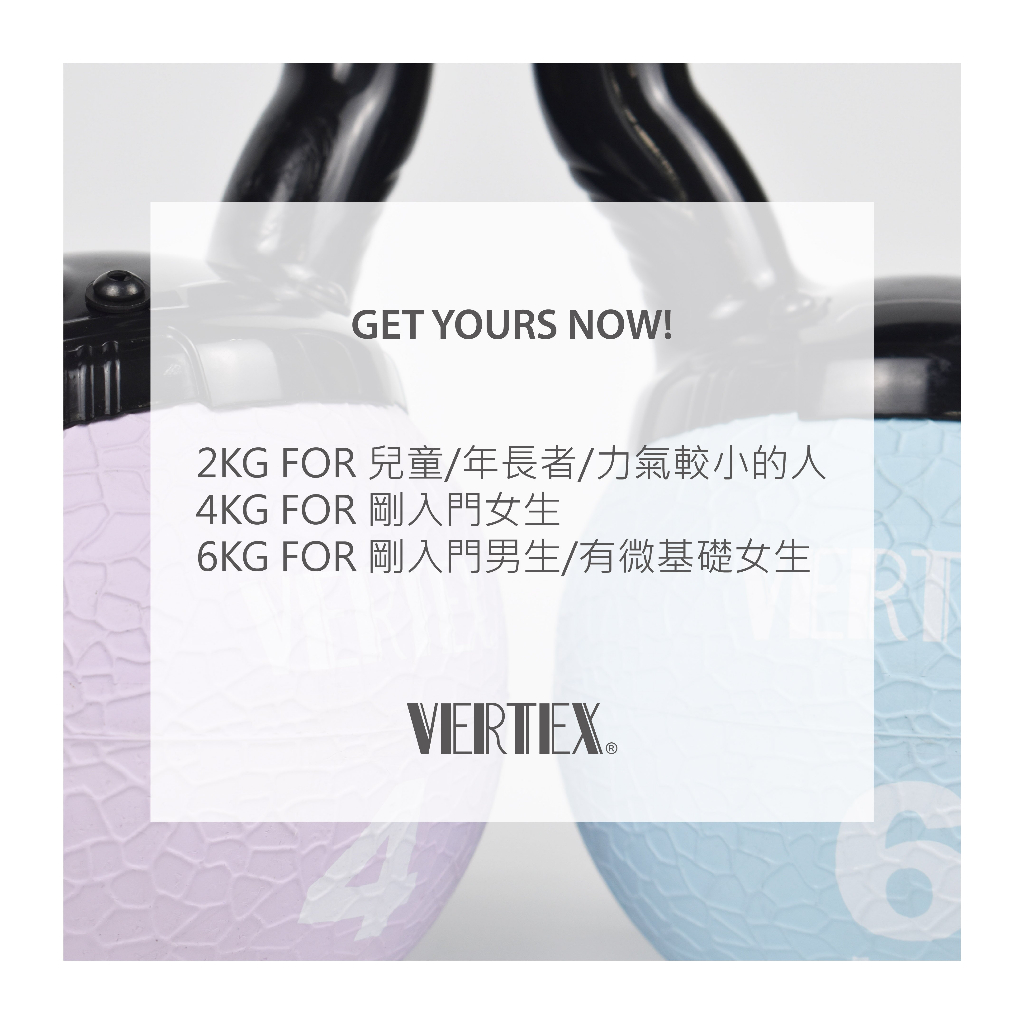 Vertex 台灣製 迷你橡膠壺鈴 甩壺鈴 Kettlebell 橡膠壺鈴 安全壺鈴 重訓 深蹲 居家健身 現貨宅配免運, , large