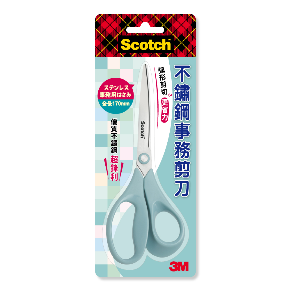 3M Stationery Scissors, , large