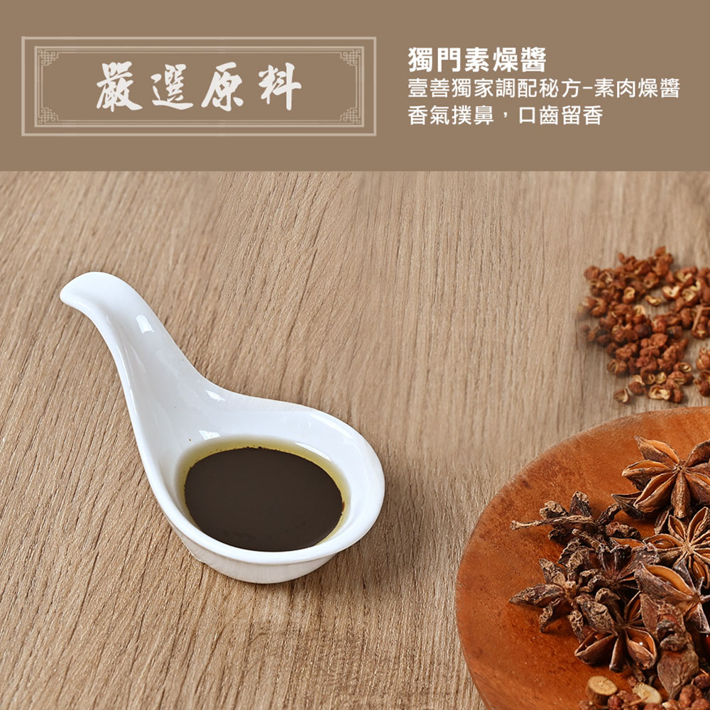 Limited edition joint Baishatun Mazu pepper and pork noodles, , large