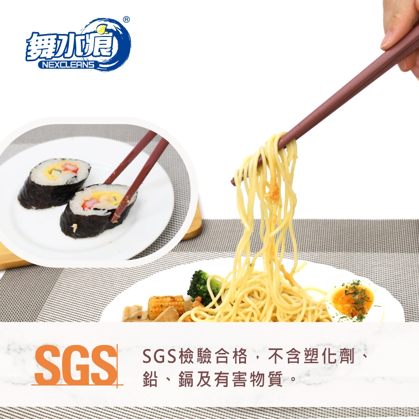 RT-A8037 Square Chopsticks, , large