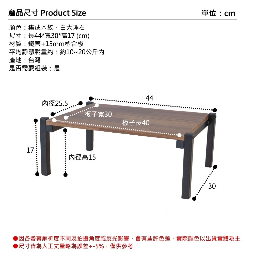 GS MALL 台灣製造 多功能增高架 置物架 增高架 收納架 桌上架 電腦架 螢幕架 廚房架, , large