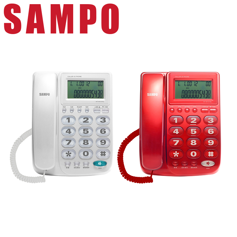 SAMPO HT-W1310L Call ID Phone, , large