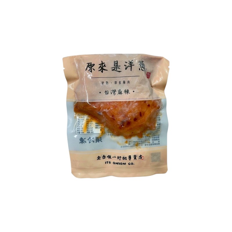 Taiwanese Spicy Chicken Breast, , large