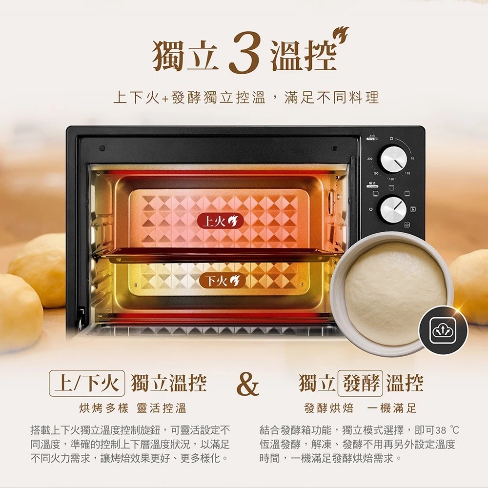 CHIMEI 32L Dual Temperature Control 360° Cyclone Baking Independent Fermentation Oven EV-32F0SK, , large