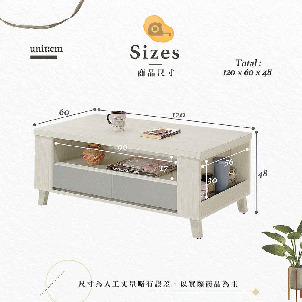 【Hampton 漢汀堡】克洛伊白榆木雙色大茶几-雙面抽屜, , large