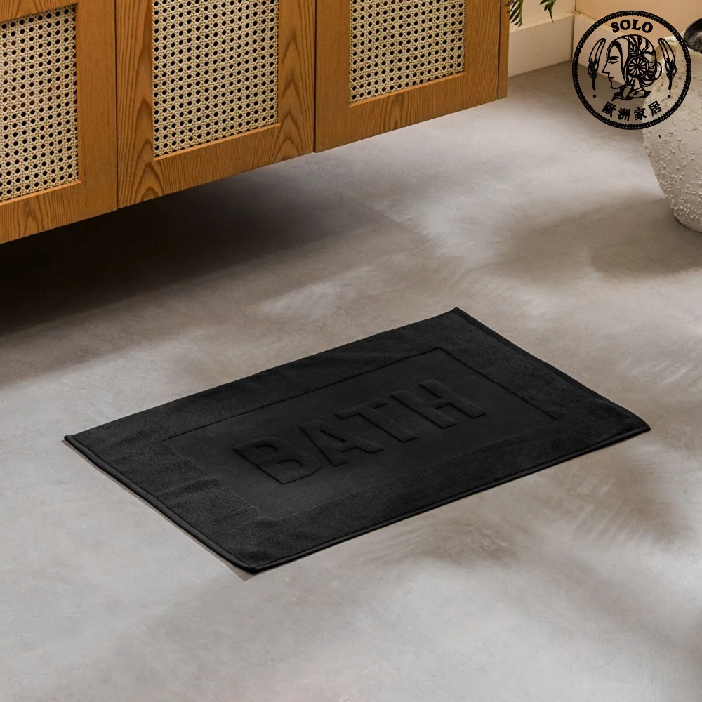 【SOLO Vintage】LCW Home 50x70cm Black Bathroom Floor Mat 100% Cotton Made in Turkey, , large