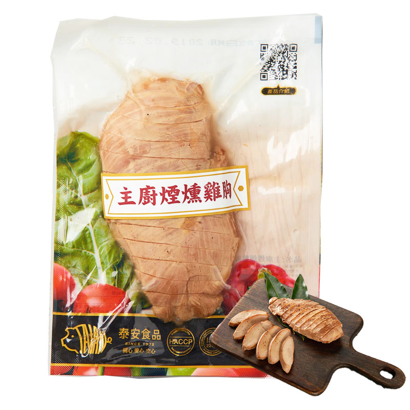 Chicken Breast -Smoked(ready to eat), , large