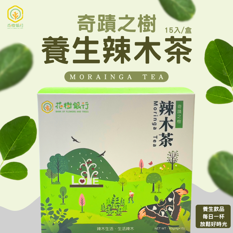 Moringa tea, , large