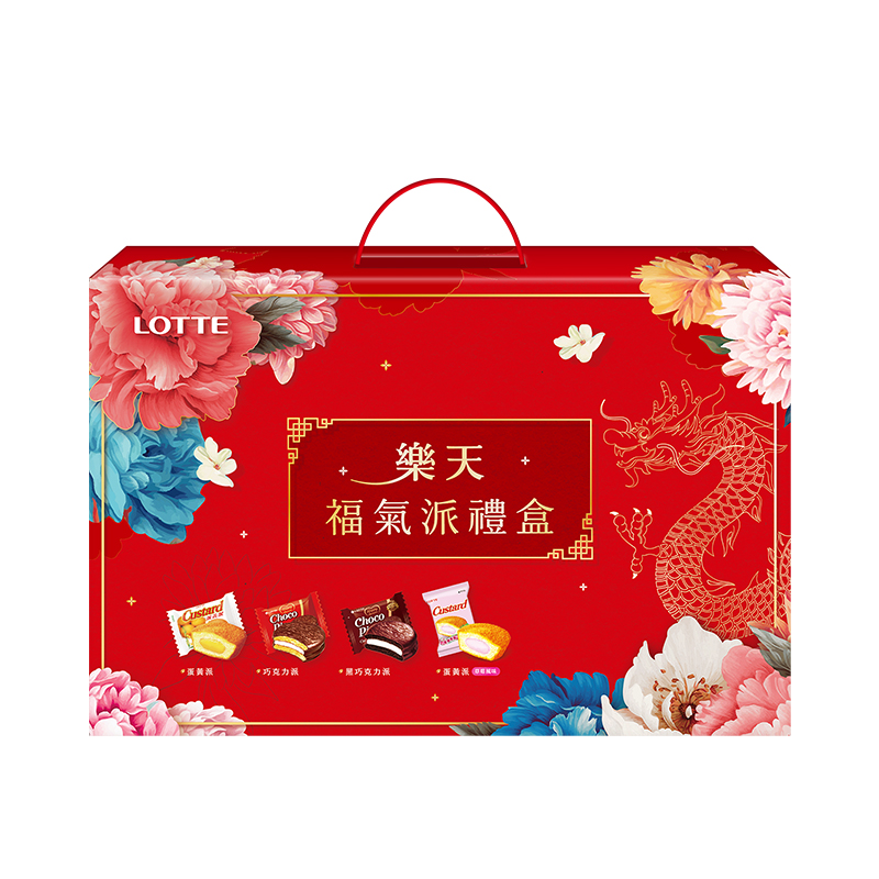 LOTTE Fortune Pie box, , large