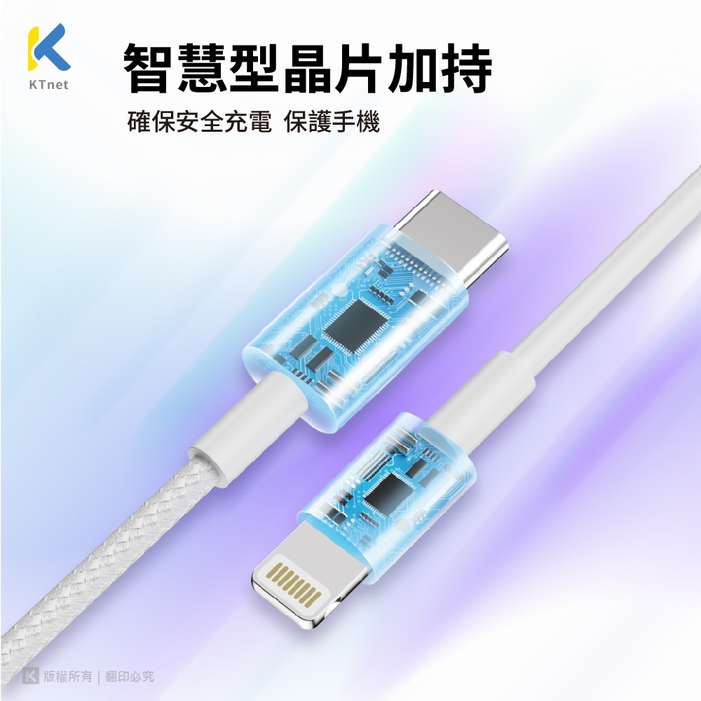 Ktnet GA3-CC2M Type-C to Type-C Charging Cable PD60W Fast Charging Bi-Directional Braided Cable (2M), , large