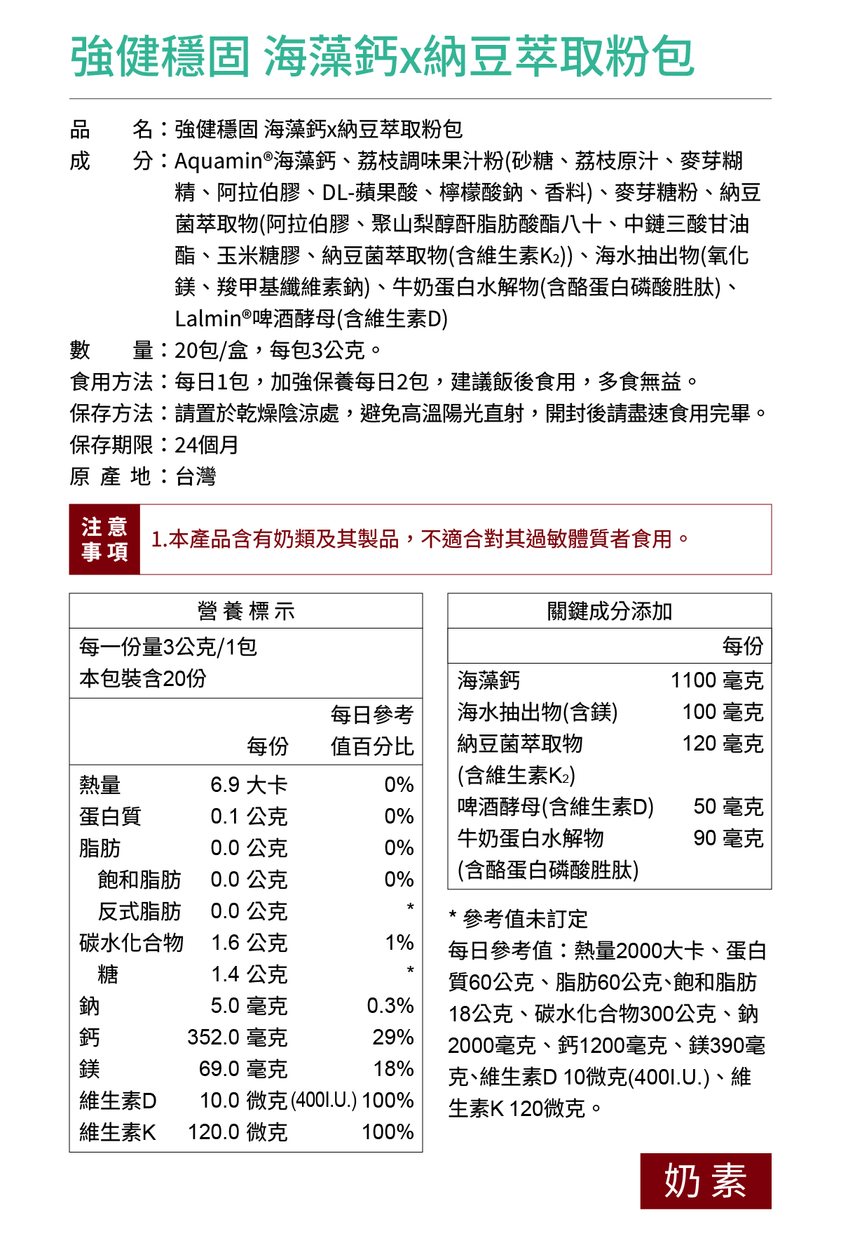  JIA JIE Biomedica, , large