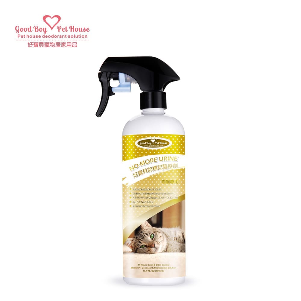 GBPH Marking deterrent for cats only  500ml, , large