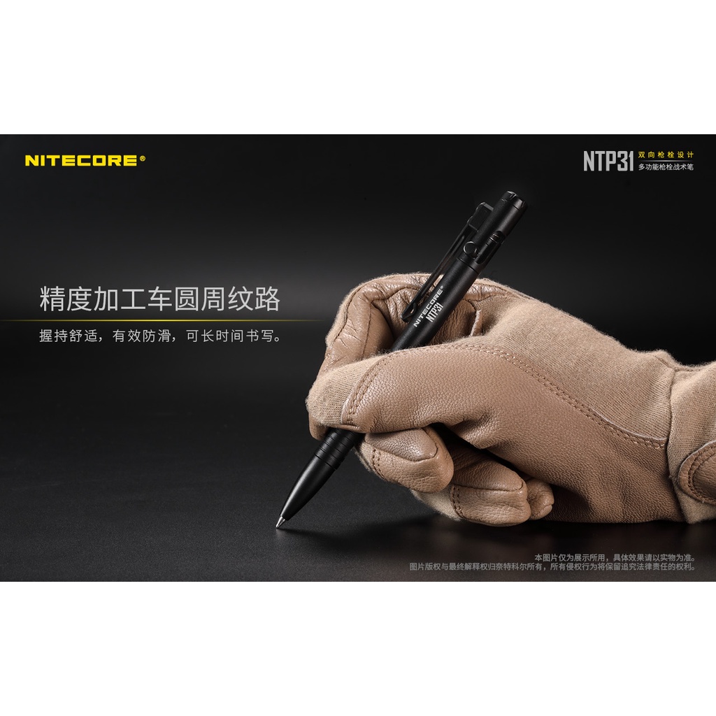 【電筒王】NITECORE NTP31 NTP21 多功能戰術筆 雙向槍栓 鎢鋼頭 輕量 EDC 書寫 防衛 戰術, , large