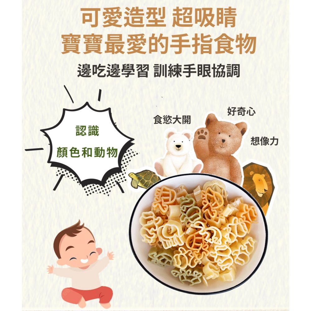 【英國 little pasta】小小帕斯達 造型義大利麵 300g 副食品 寶寶麵 3款可選, , large