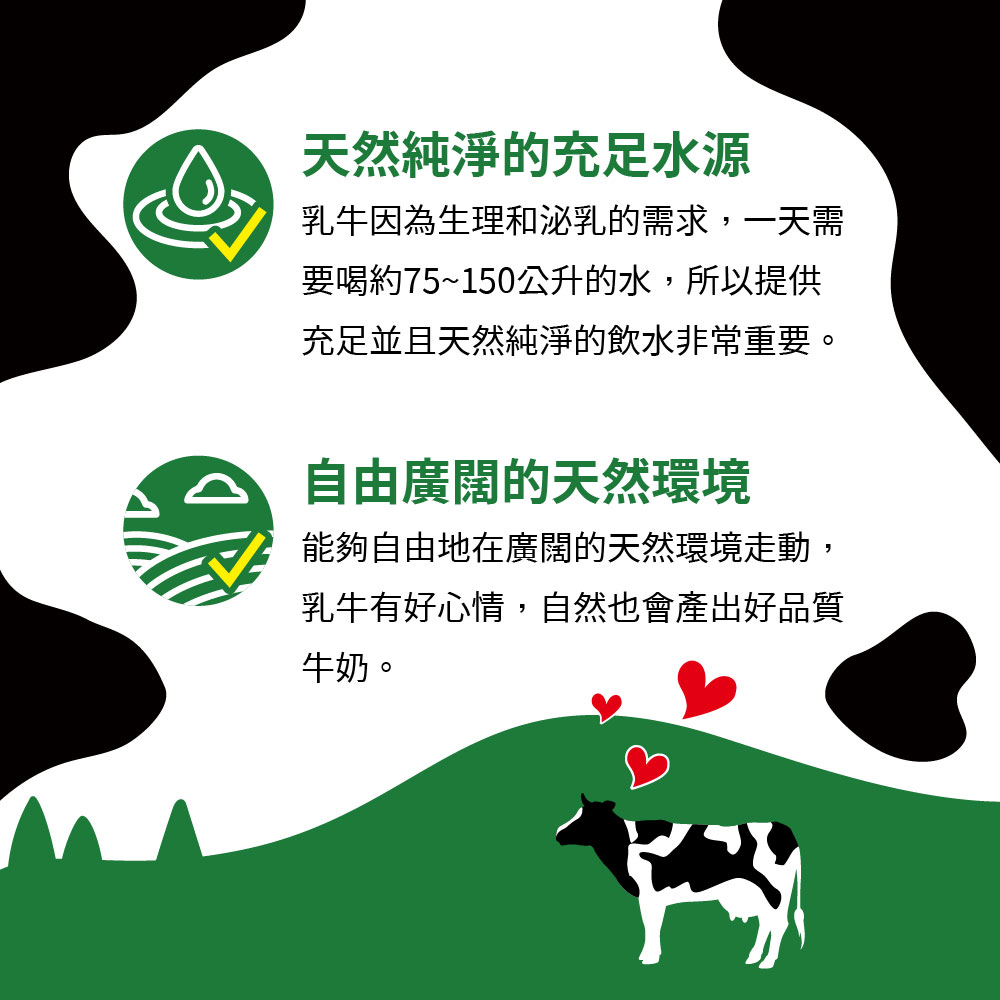 【囍瑞】100%澳洲有機牛奶─保久乳(1000ml) x 12入組, , large
