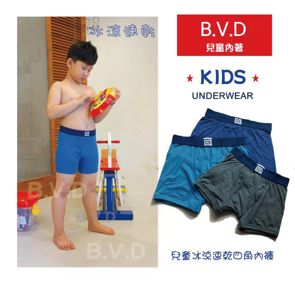 【BVD】JYC16 Two for one, , large