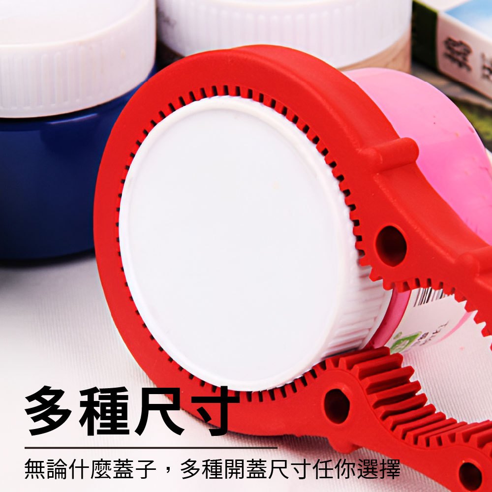 罐頭開罐器 輕鬆開瓶器 八字開罐器 8字開罐器【Ho覓好物】開瓶器 開罐神器 開蓋器 防滑擰瓶蓋器 JP665, , large