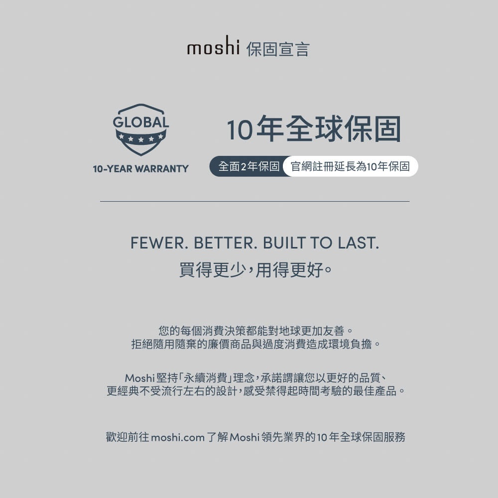 Moshi iPhone 14 iGlaze 輕量透明保護殼-iPhone 14 Pro Max,月光銀 (現貨), , large