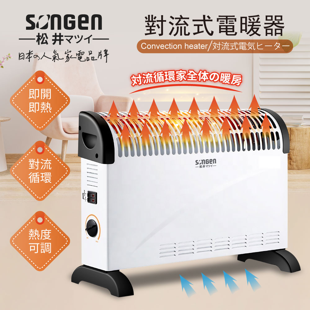 electric heater, , large