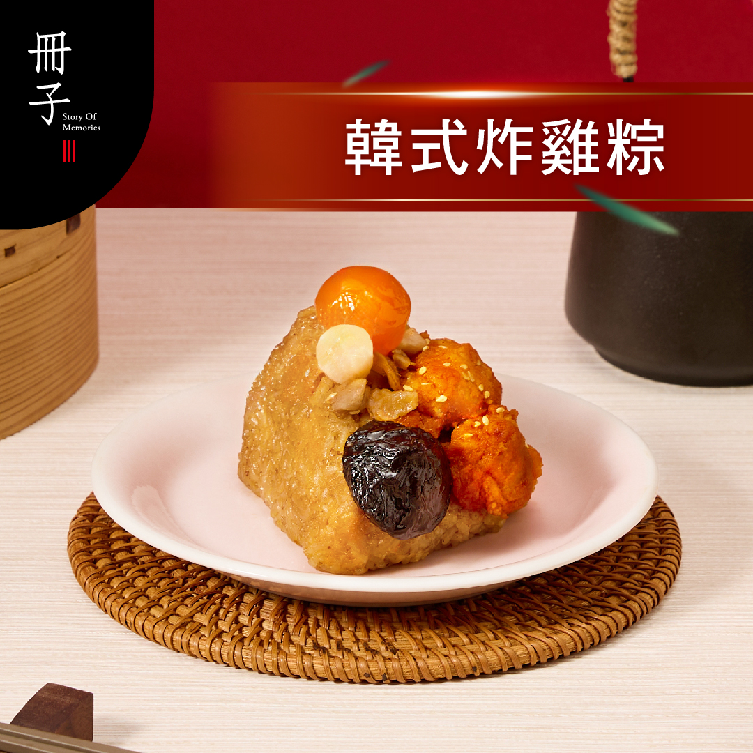 【Booklet】Korean Fried Chicken Sticky Rice Dumplings, , large