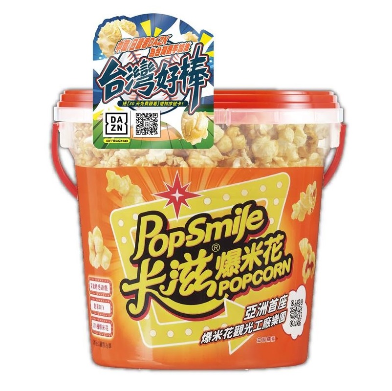 Popsmile American Caramel Milk Popcorn, , large