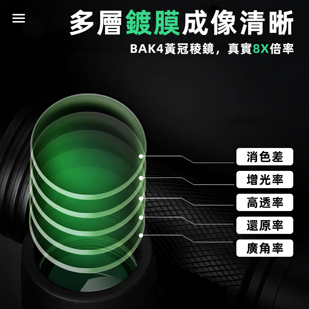 compact-binoculars-concert, , large