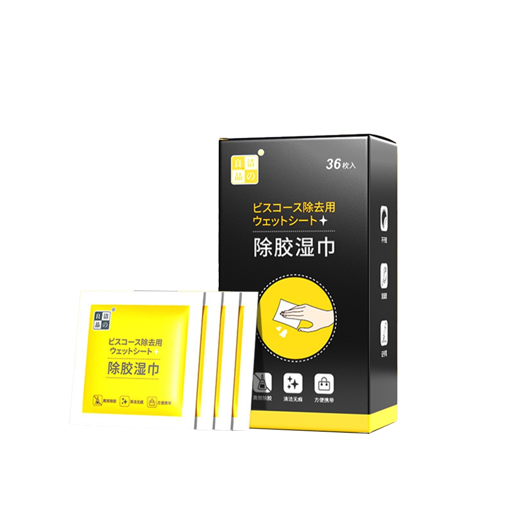 Multi-Purpose Adhesive Remover Wipes / 36pcs / Box (1 Box), , large