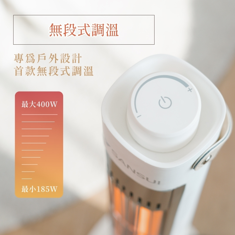 【SANSUI】山水碳素電暖器【白色】 SH-CF400W 無段調溫 電暖器, , large