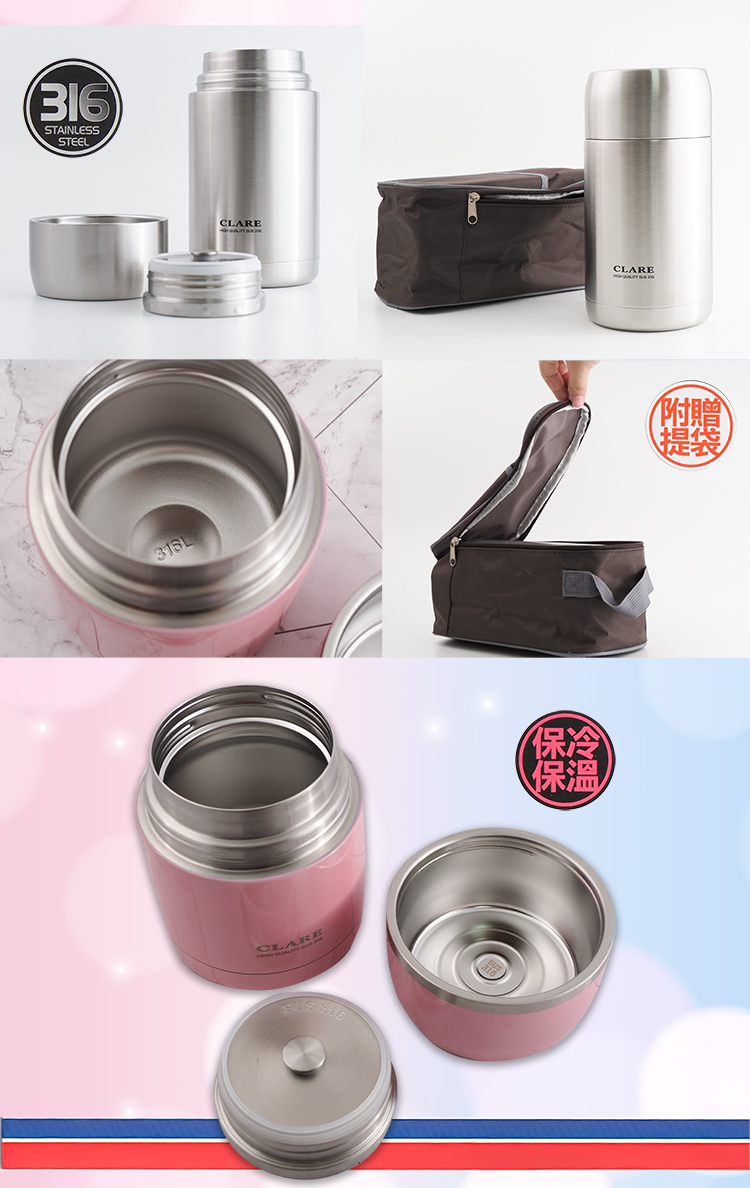 CLARE晶鑽316全鋼真空燜燒罐-1200ml-不鏽鋼色-1入, , large