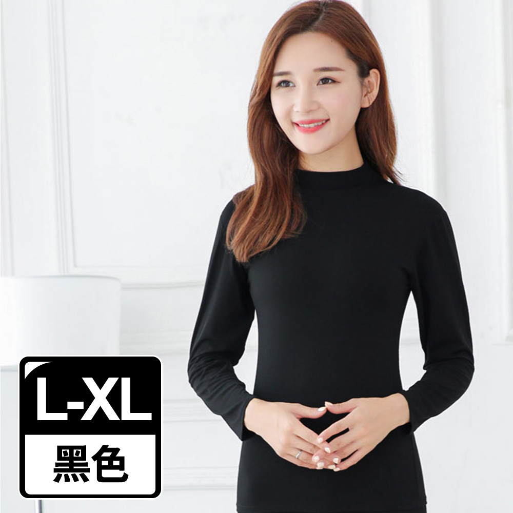 【G+居家】輕磨毛暖暖發熱衣_立領_女款(內搭衣/保暖衣/薄長袖女上衣/小立高領/素色長袖上衣/暖暖衣)