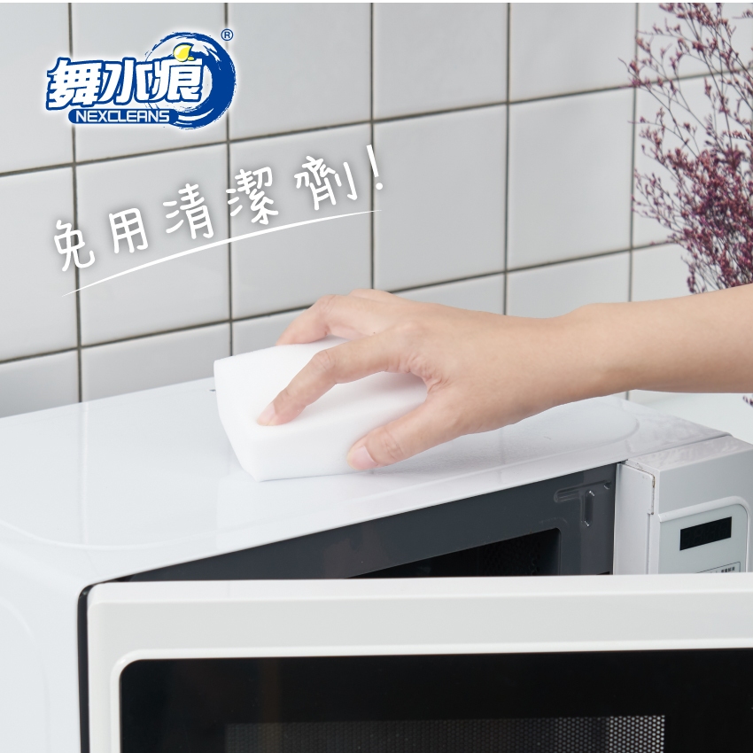 【舞水痕】RT-C1308-1 魔術妙妙擦, , large