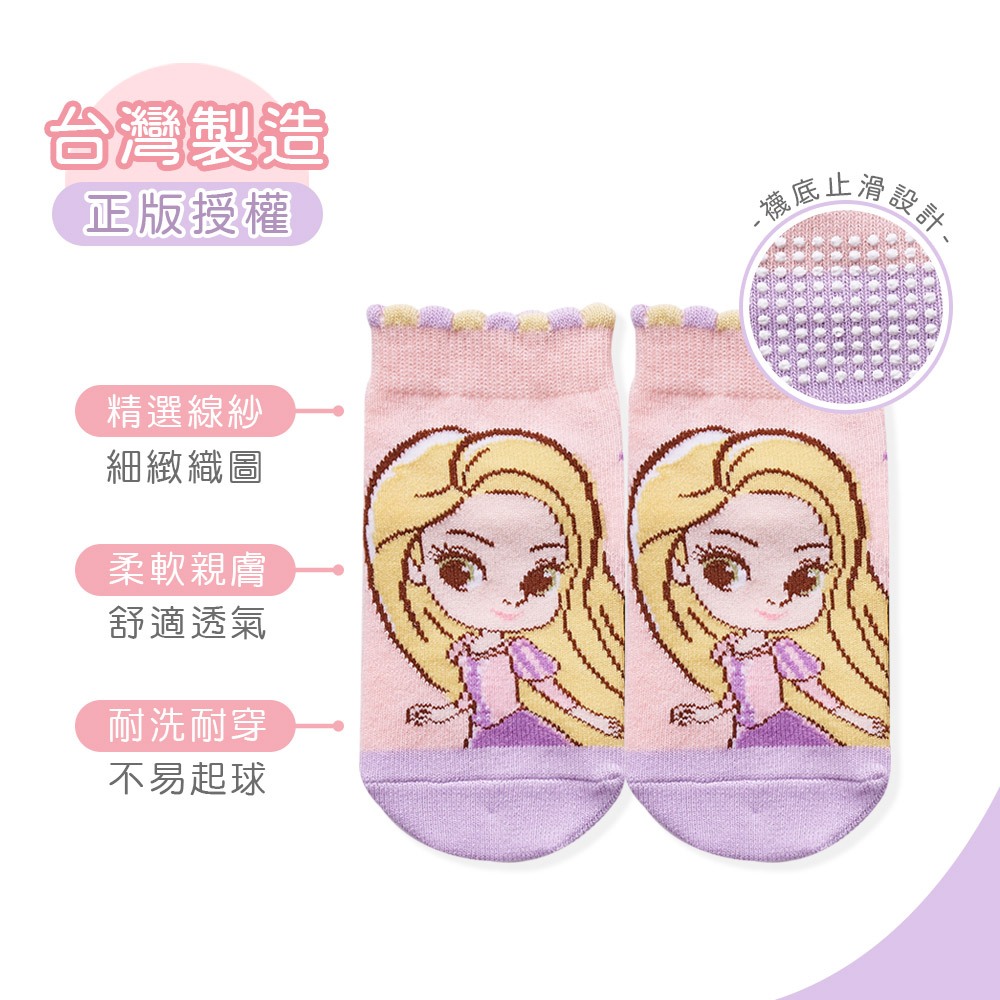 (多款)Disney 迪士尼公主直版襪【旺達棉品】PR-A203~PR-A205, , large