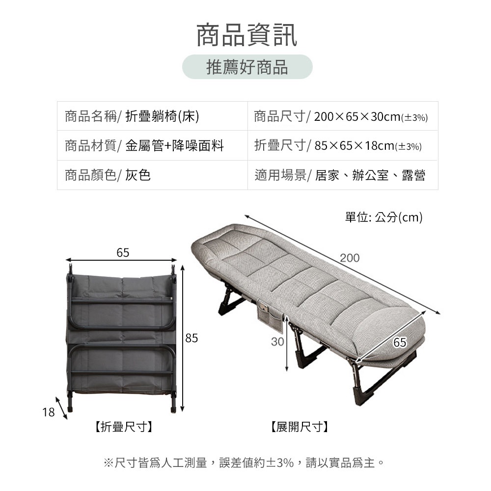 【AOTTO】多段式可調節辦公室午休折疊躺椅(LC-006), , large