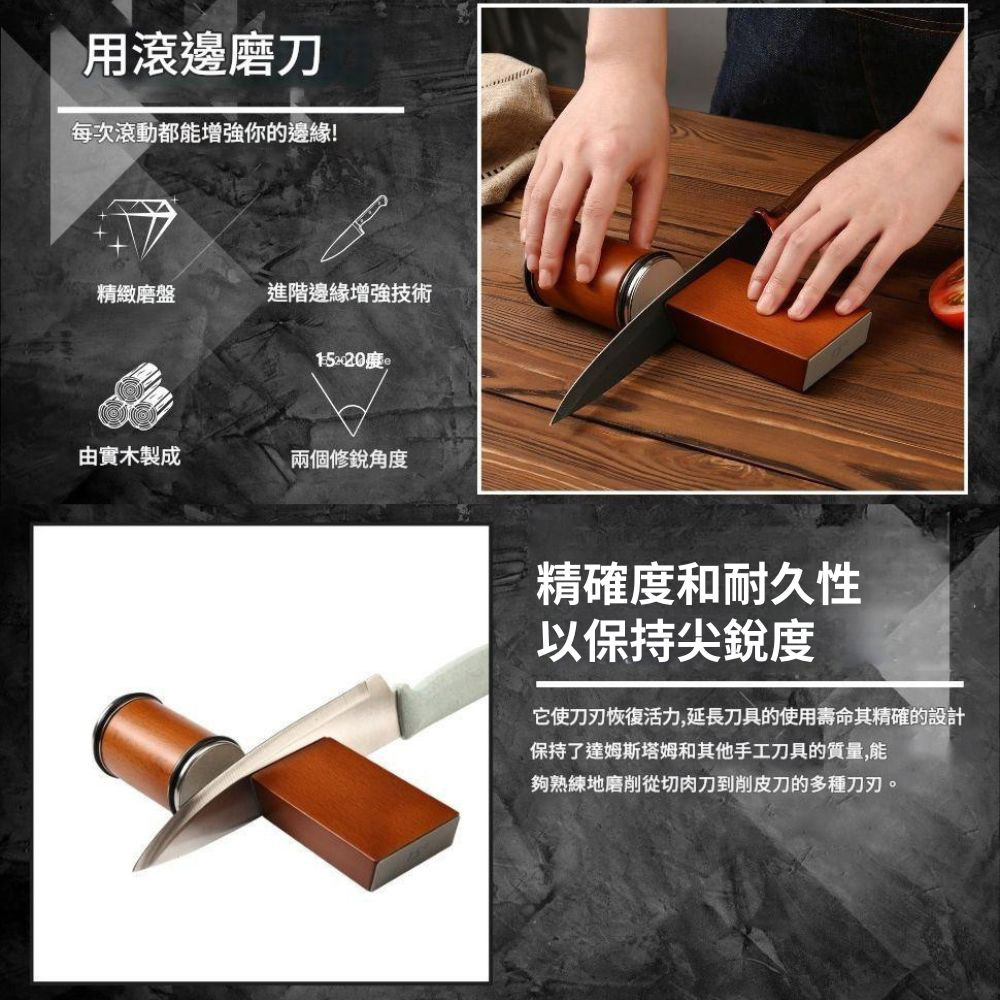 Roller Sharpening Tool - Wood Color (with 400/1000 grit diamond abrasive), , large